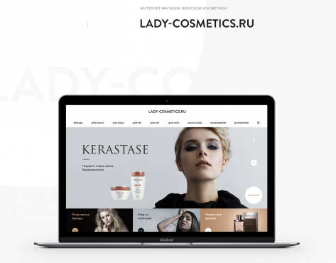 Lady-Cosmetics