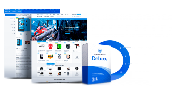 Deluxe - универсальный интернет магазин