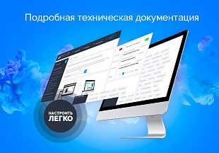 Deluxe интернет магазин - подробная техническая документация