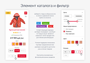 Оптимус - интернет-магазин