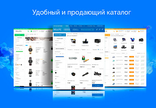 Deluxe интернет магазин - удобный и продающий каталог