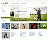 Активный отдых. Спортивные товары. Охота, рыбалка. Спортивное оружие (ActivePRO) (рус. + англ.)
