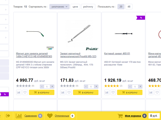 «OptTools»