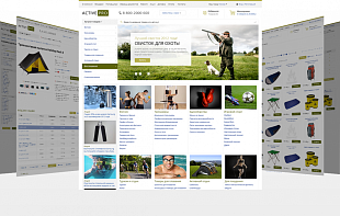 Активный отдых. Спортивные товары. Охота, рыбалка. Спортивное оружие (ActivePRO) (рус. + англ.)